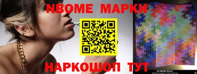 тгк Старая Купавна