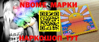 герыч Апшеронск
