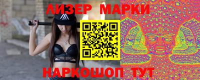 тгк Старая Купавна