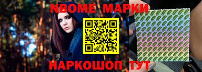 герыч Апшеронск