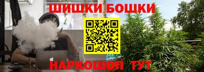 марихуана Ставрополь