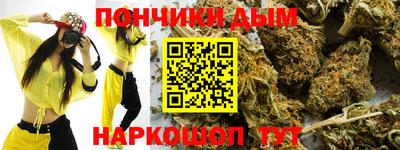 герыч Апшеронск