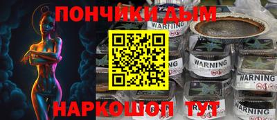 тгк Старая Купавна