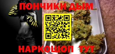 герыч Апшеронск