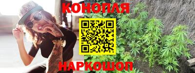 марихуана Ставрополь