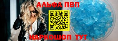 apvp Среднеуральск