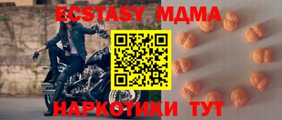 бутик Апрелевка