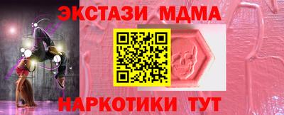 марихуана Ставрополь