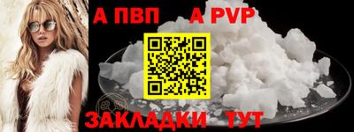 герыч Апшеронск