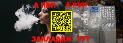 кокаин перу Аргун