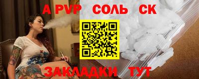 apvp Среднеуральск
