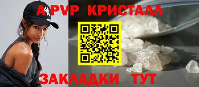 бутик Апрелевка