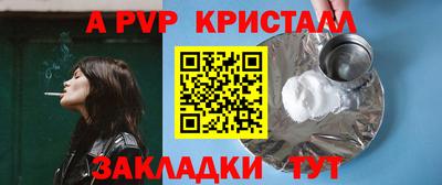 кокаин перу Аргун