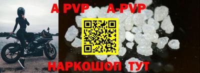герыч Апшеронск