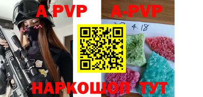 apvp Среднеуральск