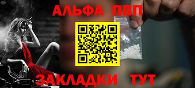 марихуана Ставрополь