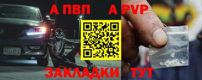 марихуана Ставрополь