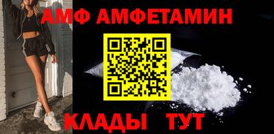 тгк Старая Купавна