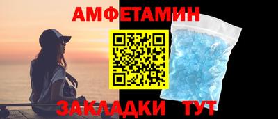 тгк Старая Купавна
