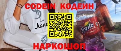 тгк Старая Купавна