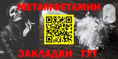 тгк Старая Купавна