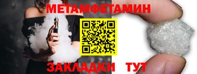 бутик Апрелевка