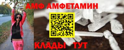 тгк Старая Купавна