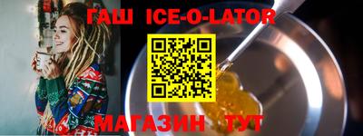 герыч Апшеронск