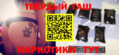 марихуана Ставрополь
