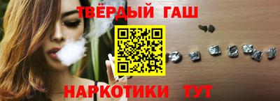 марихуана Ставрополь