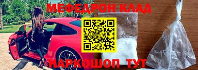 бутик Апрелевка