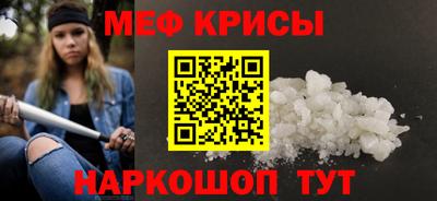 тгк Старая Купавна