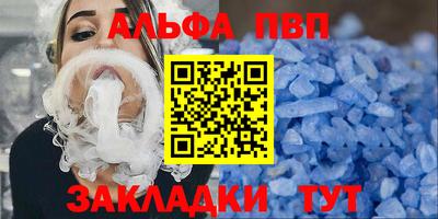 марихуана Ставрополь