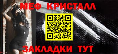 герыч Апшеронск