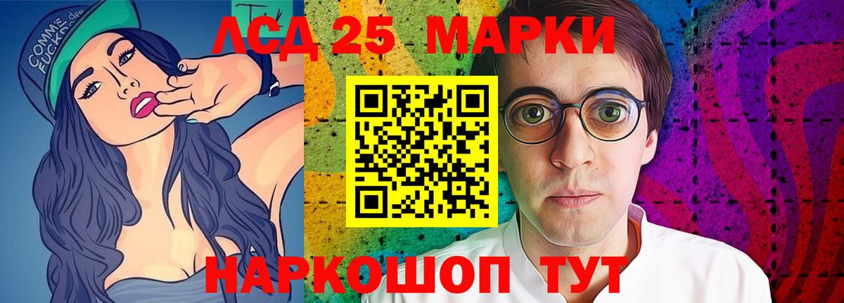 ЛСД экстази кислота  Вход с VPN  Углич  LSD-25 экстази кислота 