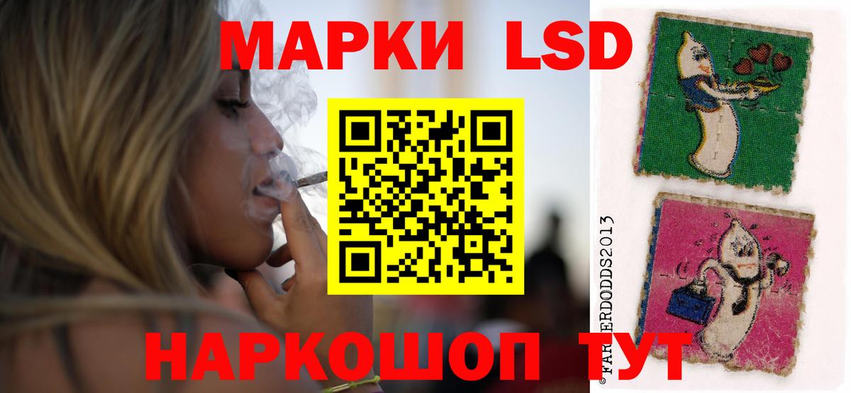 LSD-25 экстази  Вход с VPN  LSD-25 экстази кислота  Углич  Лсд 25 экстази ecstasy 