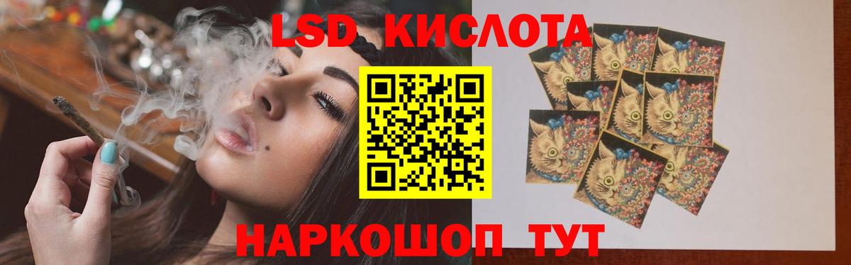 Лсд 25 экстази кислота Углич