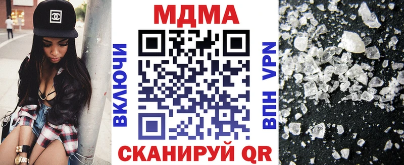 купить закладку  Углич  MDMA crystal 