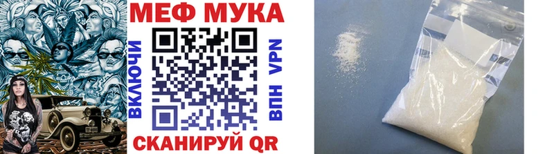 blacksprut сайт  Углич  МЕФ мяу мяу 