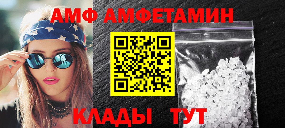 Углич  Первитин пудра  Первитин пудра  Вход с VPN 