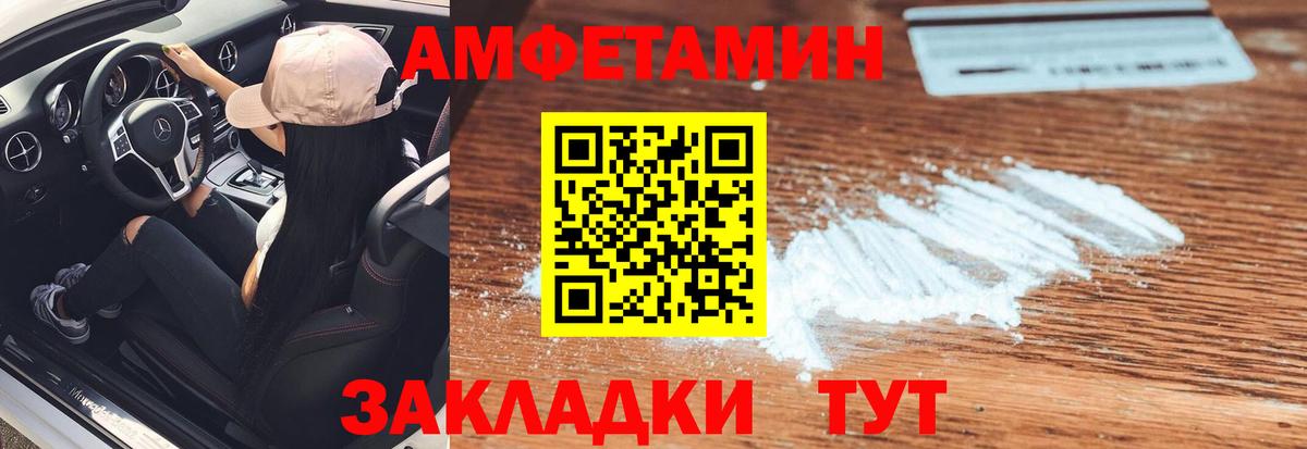 Первитин Methamphetamine  Вход с VPN  Углич 