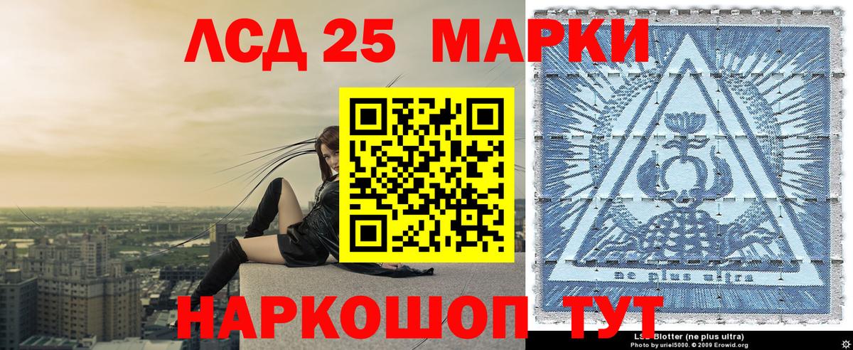 Углич  Марки N-bome  Марки 25I-NBOMe 1,5мг  Вход с VPN  Марки 25I-NBOMe 1,5мг 