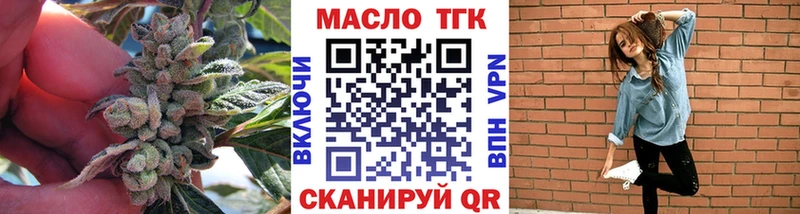 что такое наркотик  Углич  ТГК жижа 