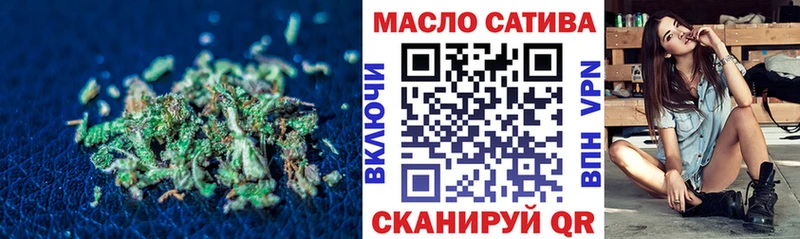 ТГК вейп с тгк Углич