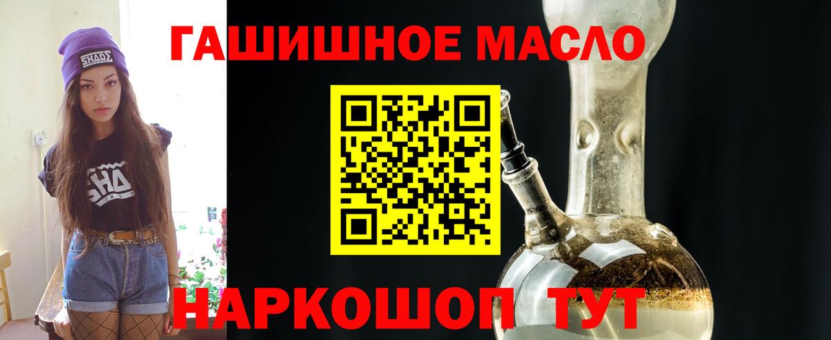 ТГК жижа Углич