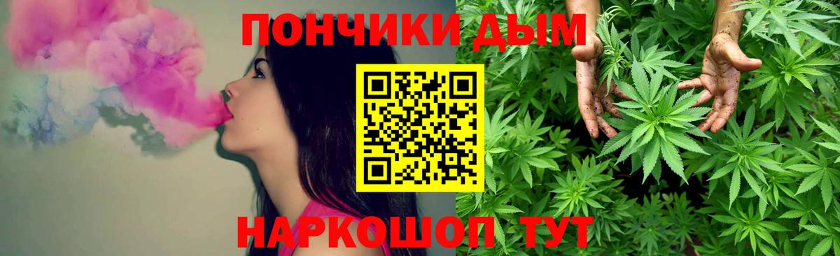 Марихуана ГИДРОПОН Углич